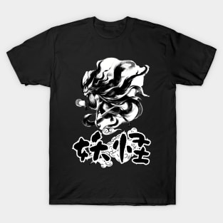 Whisper of the Wind Yokai, Ethereal Japanese Spirit Art Tee T-Shirt